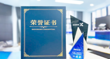 “汽车销售智能引擎”亮相浙江温州“数据要素×”大赛，斩获殊荣！